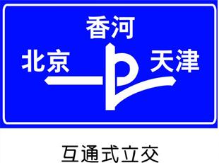 河南標(biāo)牌批發(fā)