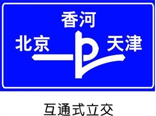 山東標(biāo)牌批發(fā)